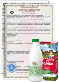 Технический регламент на молочную продукцию (техрегламент на молоко): документы, которые будут выдаваться согласно него после вступления его в силу и пример продукции