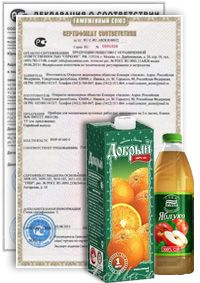 Технический регламент на соковую продукцию (техрегламент на сок - ТР ТС 023/2011): документы, которые будут выдаваться согласно него после вступления его в силу и пример продукции