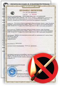 Технический регламент о требованиях пожарной безопасности (пожарный Техрегламент ФЗ-123): выдаваемые согласно него документы и пример продукции
