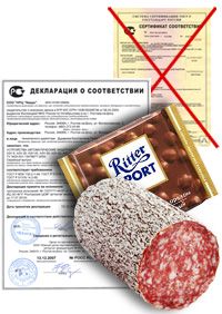 Сертификат соответствия на продукты питания - теперь декларация соответствия